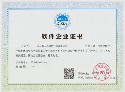 证书 5